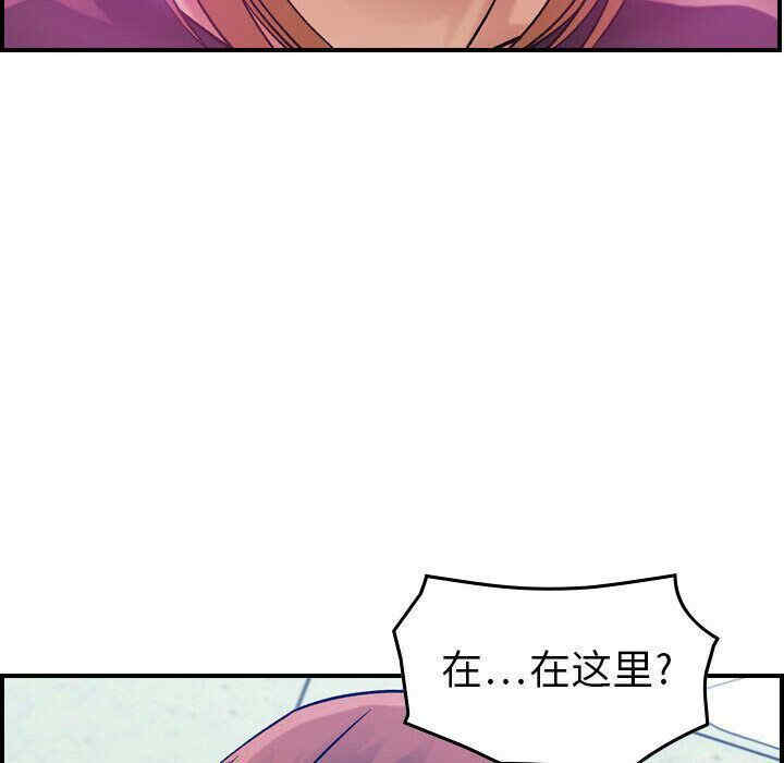 韩国漫画燃烧韩漫_燃烧-第12话在线免费阅读-韩国漫画-第36张图片