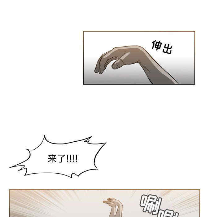 韩国漫画恶劣时代韩漫_恶劣时代-第39话在线免费阅读-韩国漫画-第7张图片