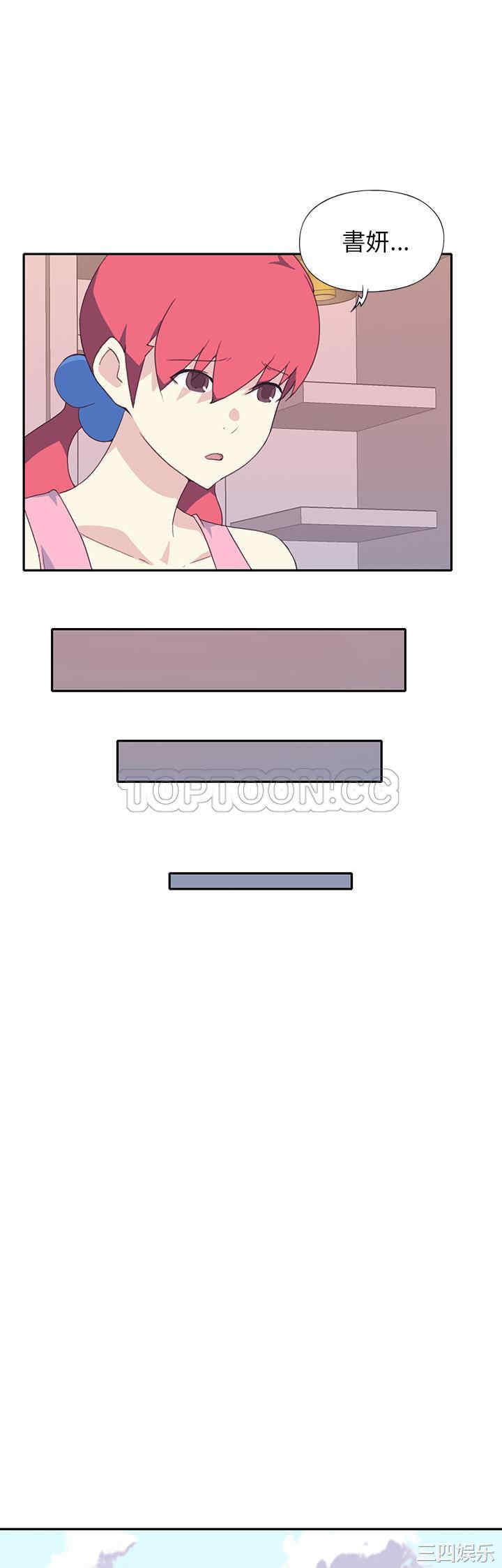韩国漫画15少女漂流记韩漫_15少女漂流记-第48话在线免费阅读-韩国漫画-第7张图片