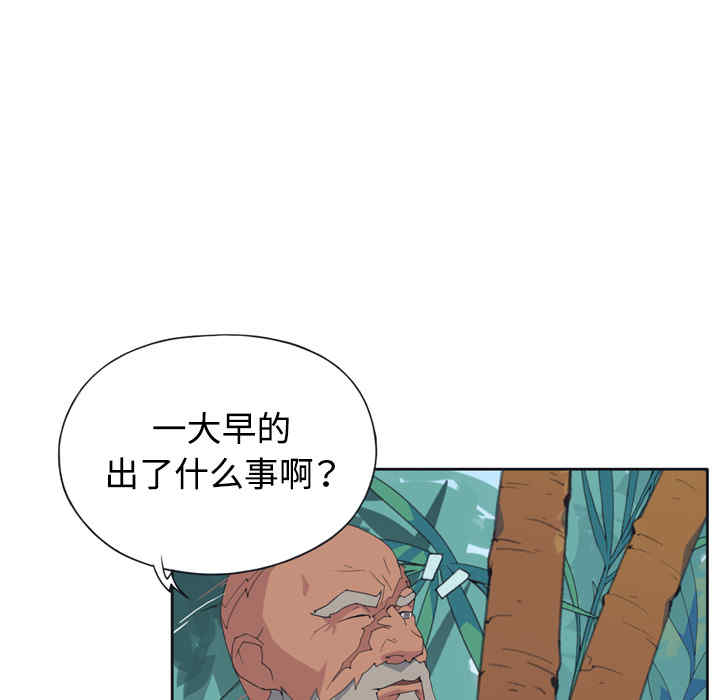 韩国漫画15少女漂流记韩漫_15少女漂流记-第30话在线免费阅读-韩国漫画-第37张图片