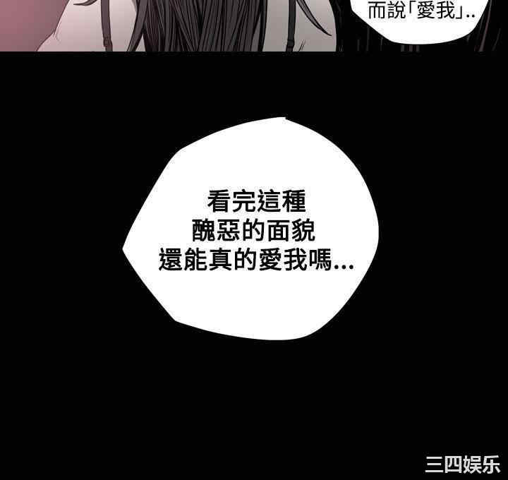 韩国漫画天真坏女孩韩漫_天真坏女孩-第38话在线免费阅读-韩国漫画-第15张图片