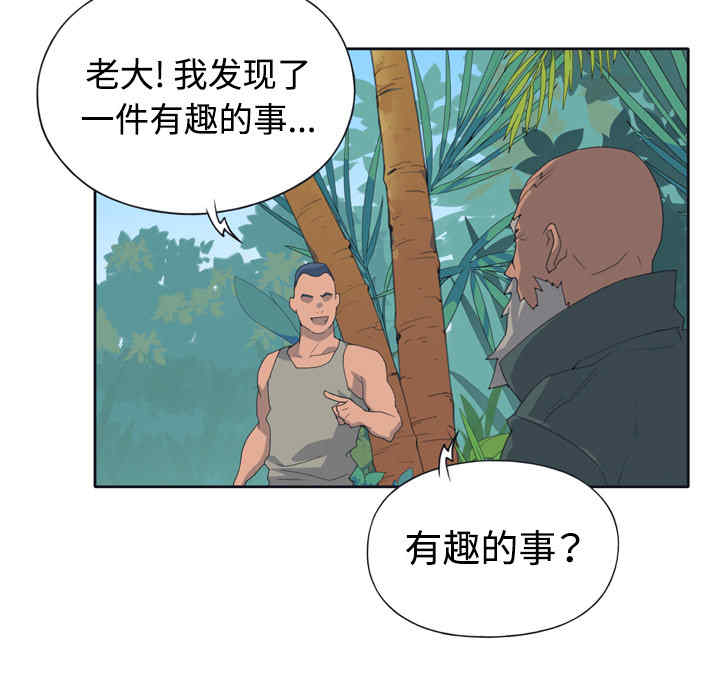 韩国漫画15少女漂流记韩漫_15少女漂流记-第30话在线免费阅读-韩国漫画-第39张图片