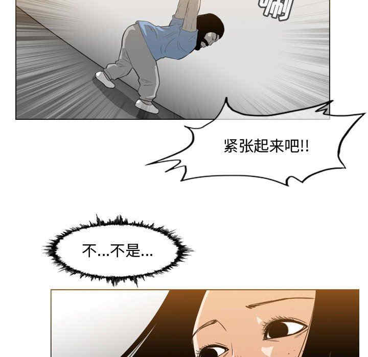 韩国漫画恶劣时代韩漫_恶劣时代-第39话在线免费阅读-韩国漫画-第8张图片