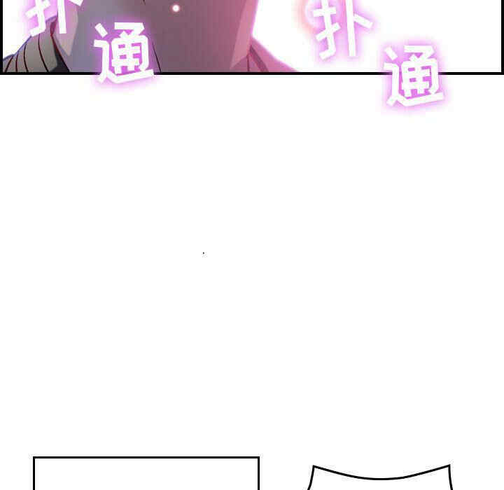 韩国漫画燃烧韩漫_燃烧-第5话在线免费阅读-韩国漫画-第66张图片
