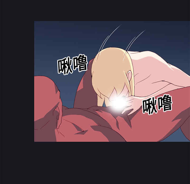 韩国漫画15少女漂流记韩漫_15少女漂流记-第17话在线免费阅读-韩国漫画-第30张图片