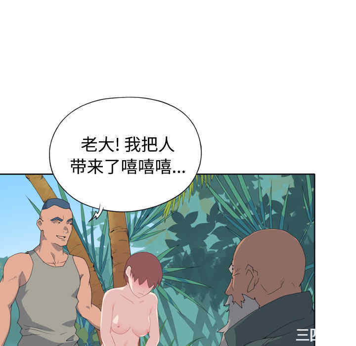 韩国漫画15少女漂流记韩漫_15少女漂流记-第30话在线免费阅读-韩国漫画-第40张图片