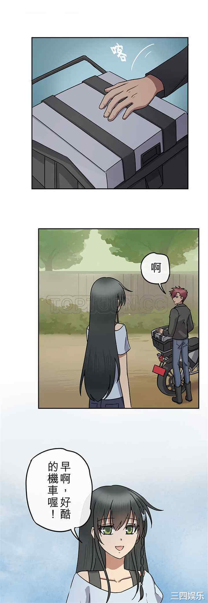 韩国漫画魔咒之吻韩漫_魔咒之吻-第100话在线免费阅读-韩国漫画-第3张图片