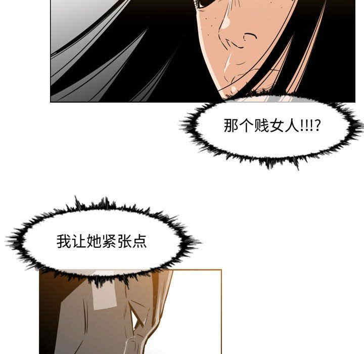 韩国漫画恶劣时代韩漫_恶劣时代-第39话在线免费阅读-韩国漫画-第9张图片