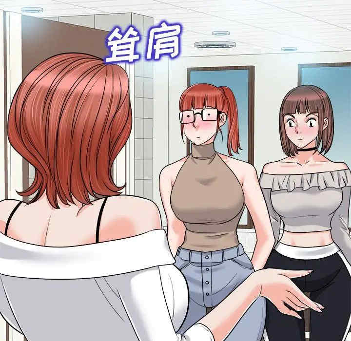 韩国漫画当真爱找上门来/不该爱上你韩漫_当真爱找上门来/不该爱上你-第23话在线免费阅读-韩国漫画-第61张图片