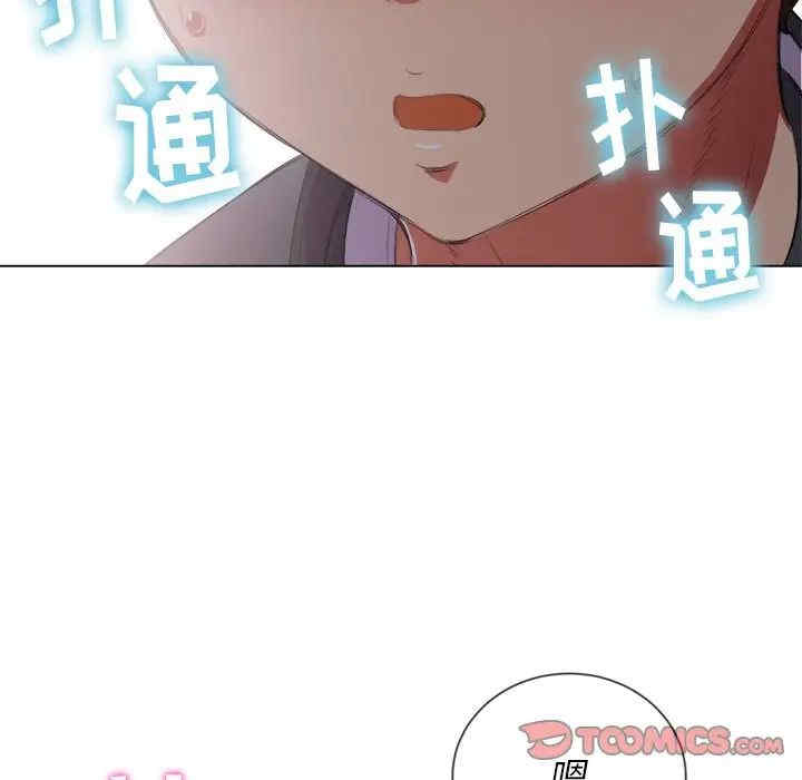 韩国漫画难缠小恶女/恶女勾勾缠韩漫_难缠小恶女/恶女勾勾缠-第32话在线免费阅读-韩国漫画-第123张图片