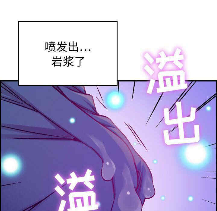 韩国漫画燃烧韩漫_燃烧-第5话在线免费阅读-韩国漫画-第69张图片