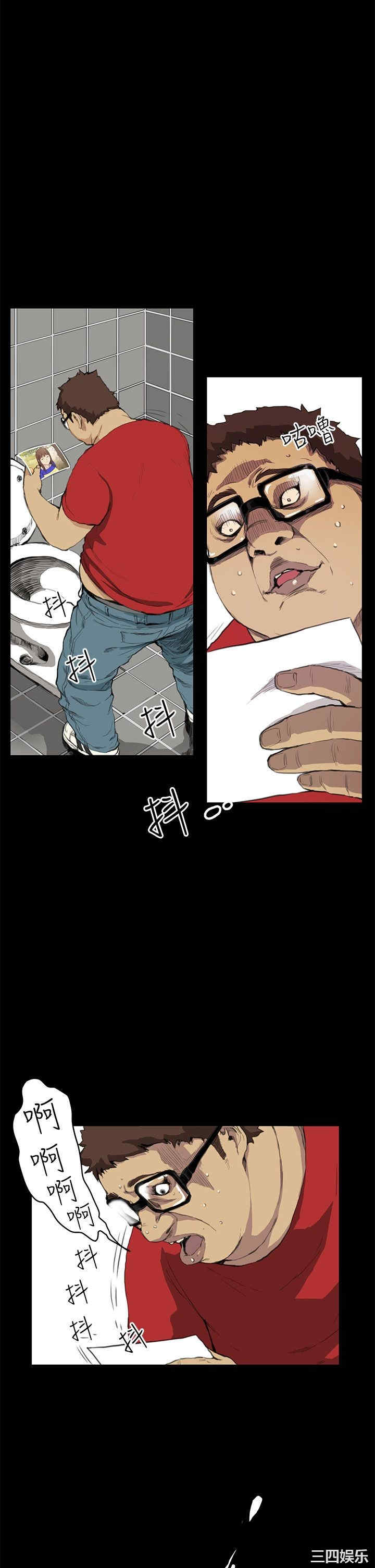 韩国漫画诗恩韩漫_诗恩-第13话在线免费阅读-韩国漫画-第4张图片