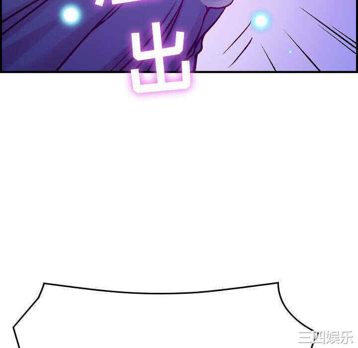 韩国漫画燃烧韩漫_燃烧-第5话在线免费阅读-韩国漫画-第70张图片