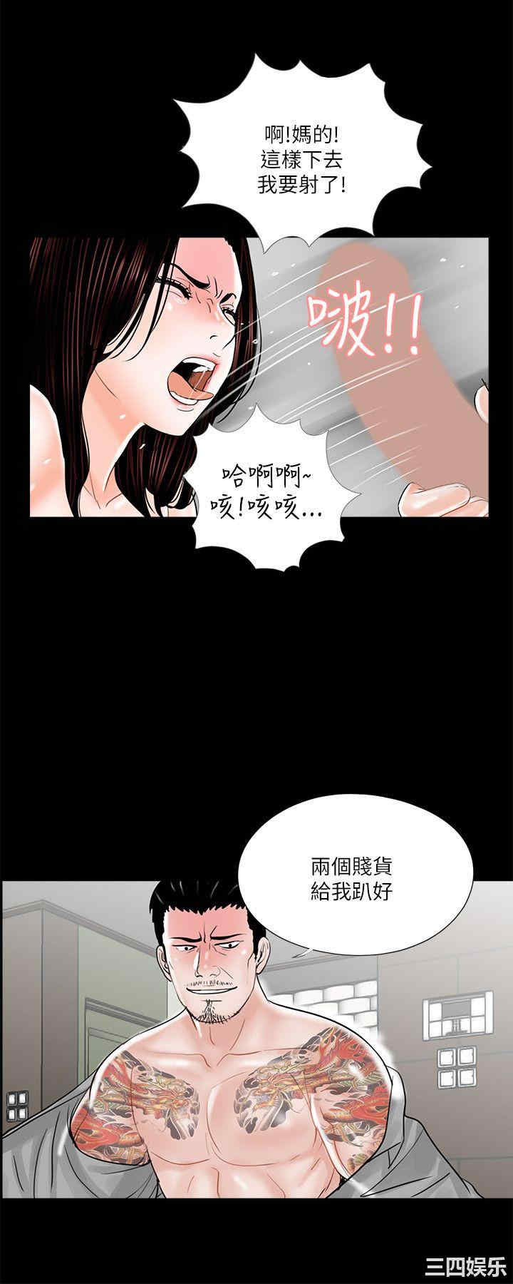 韩国漫画梦魇韩漫_梦魇-第22话在线免费阅读-韩国漫画-第20张图片