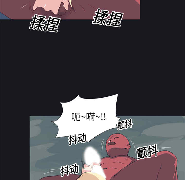 韩国漫画15少女漂流记韩漫_15少女漂流记-第17话在线免费阅读-韩国漫画-第32张图片