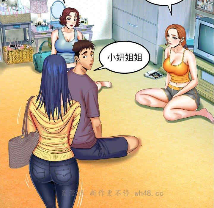 韩国漫画婶婶/与婶婶的秘密韩漫_婶婶/与婶婶的秘密-第18话在线免费阅读-韩国漫画-第35张图片