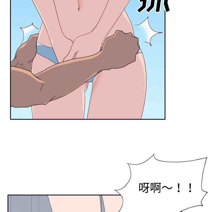 韩国漫画15少女漂流记韩漫_15少女漂流记-第30话在线免费阅读-韩国漫画-第43张图片