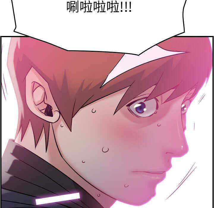 韩国漫画燃烧韩漫_燃烧-第5话在线免费阅读-韩国漫画-第71张图片