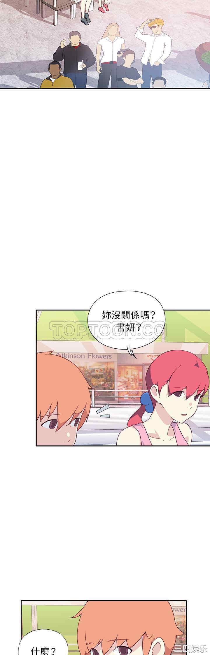 韩国漫画15少女漂流记韩漫_15少女漂流记-第48话在线免费阅读-韩国漫画-第11张图片