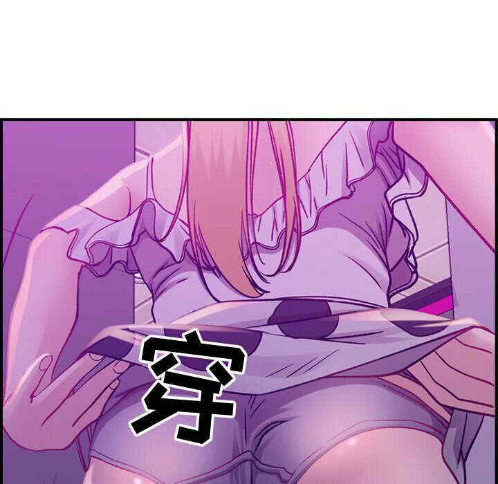 韩国漫画燃烧韩漫_燃烧-第5话在线免费阅读-韩国漫画-第73张图片