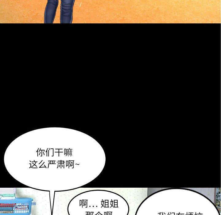 韩国漫画婶婶/与婶婶的秘密韩漫_婶婶/与婶婶的秘密-第18话在线免费阅读-韩国漫画-第36张图片