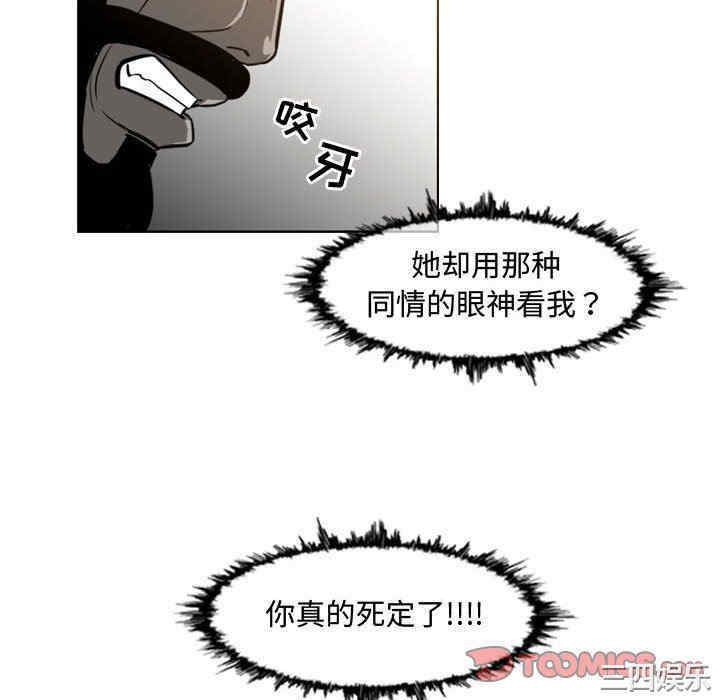 韩国漫画恶劣时代韩漫_恶劣时代-第39话在线免费阅读-韩国漫画-第10张图片