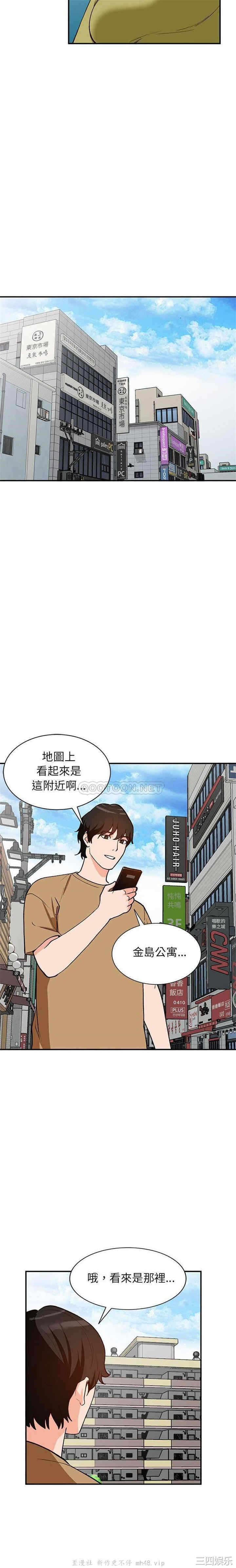 韩国漫画小镇上的女人们/她们的小秘密韩漫_小镇上的女人们/她们的小秘密-第34话在线免费阅读-韩国漫画-第9张图片