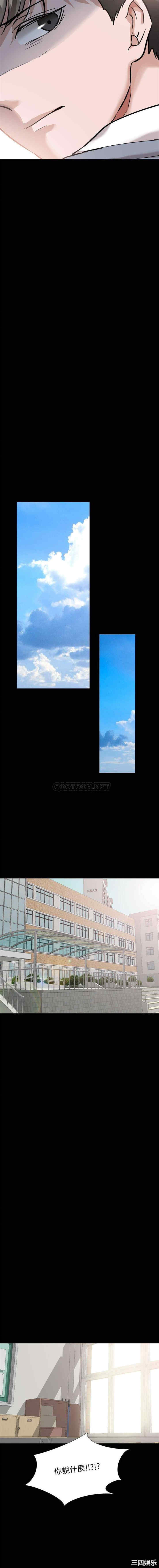 韩国漫画挚友/不单纯友情韩漫_挚友/不单纯友情-第37话在线免费阅读-韩国漫画-第19张图片