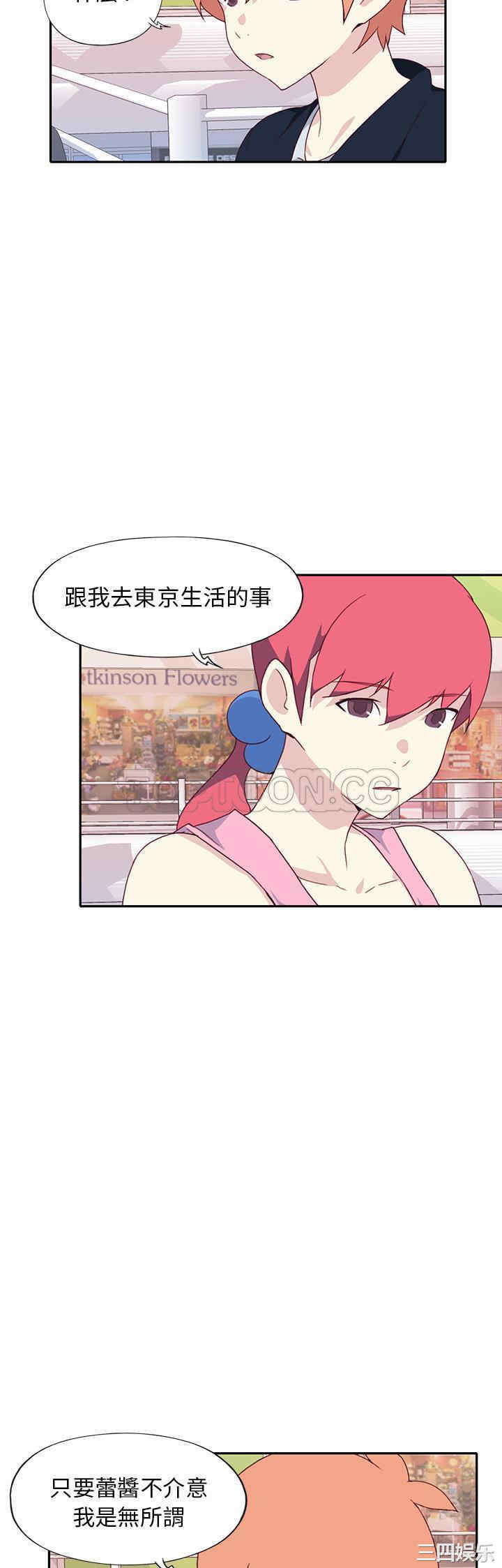 韩国漫画15少女漂流记韩漫_15少女漂流记-第48话在线免费阅读-韩国漫画-第12张图片