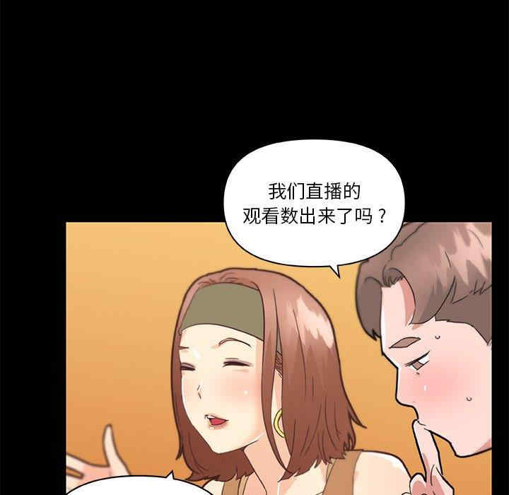 韩国漫画神似初恋的她/恋你如初恋韩漫_神似初恋的她/恋你如初恋-第37话在线免费阅读-韩国漫画-第104张图片