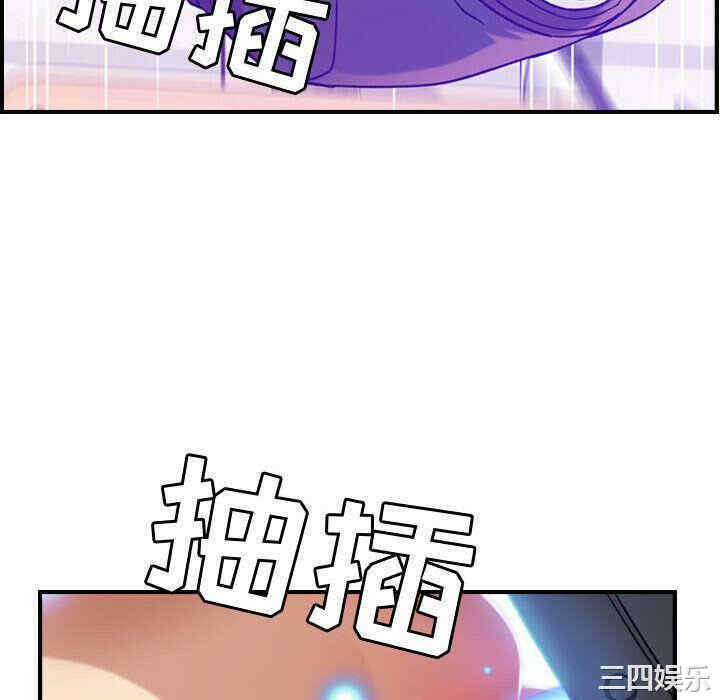 韩国漫画燃烧韩漫_燃烧-第12话在线免费阅读-韩国漫画-第40张图片