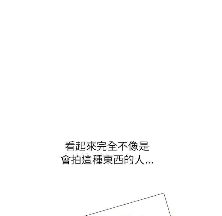 韩国漫画湿乐园韩漫_湿乐园-第17话在线免费阅读-韩国漫画-第13张图片