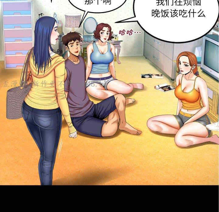 韩国漫画婶婶/与婶婶的秘密韩漫_婶婶/与婶婶的秘密-第18话在线免费阅读-韩国漫画-第37张图片