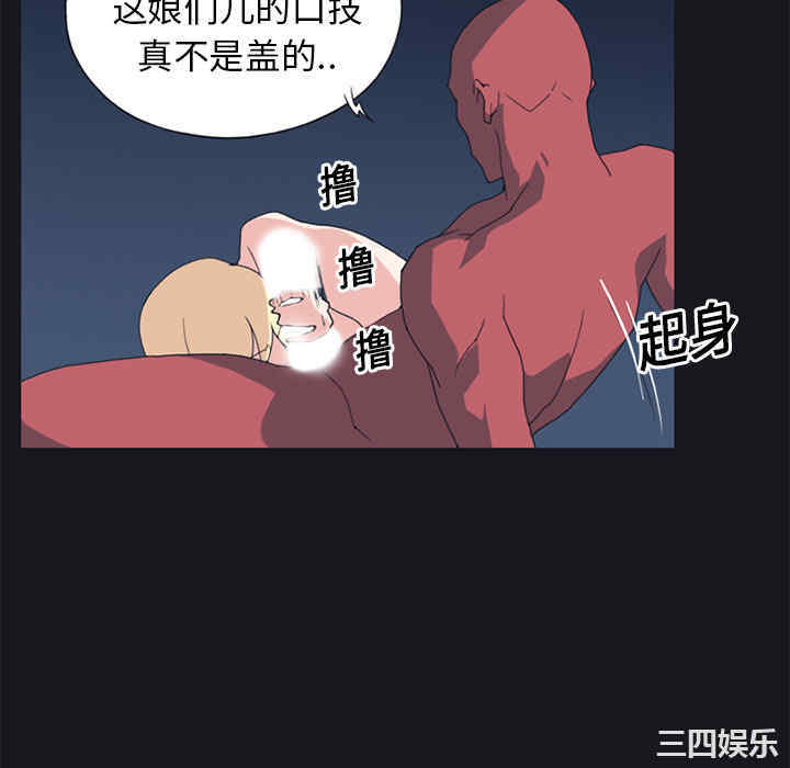 韩国漫画15少女漂流记韩漫_15少女漂流记-第17话在线免费阅读-韩国漫画-第34张图片