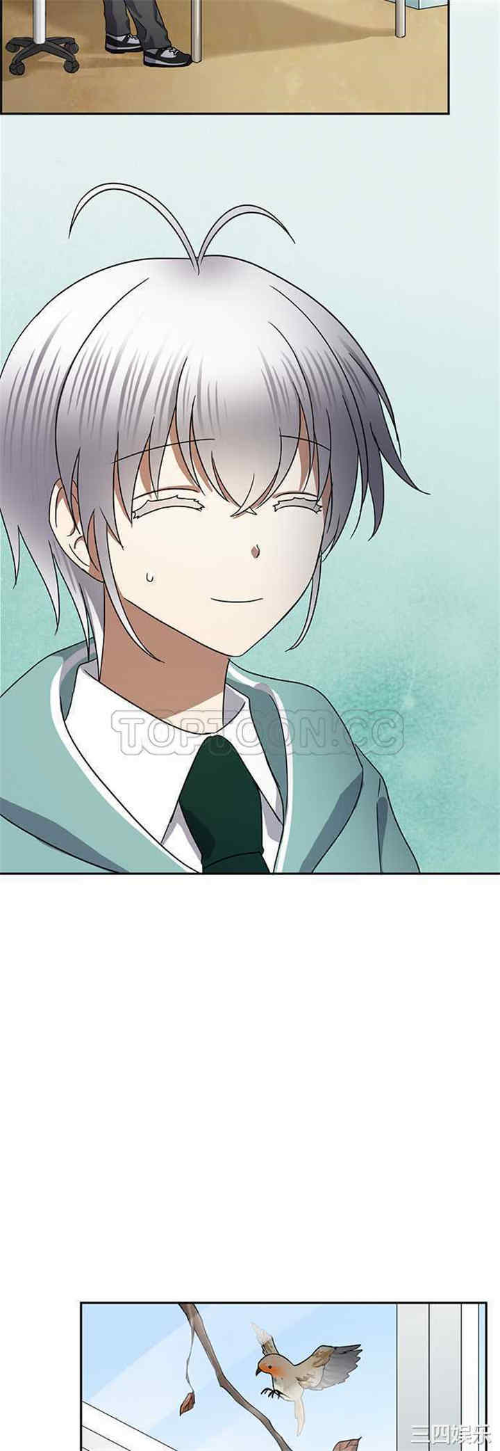 韩国漫画魔咒之吻韩漫_魔咒之吻-第74话在线免费阅读-韩国漫画-第4张图片