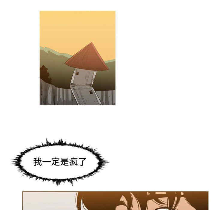 韩国漫画恶劣时代韩漫_恶劣时代-第39话在线免费阅读-韩国漫画-第12张图片