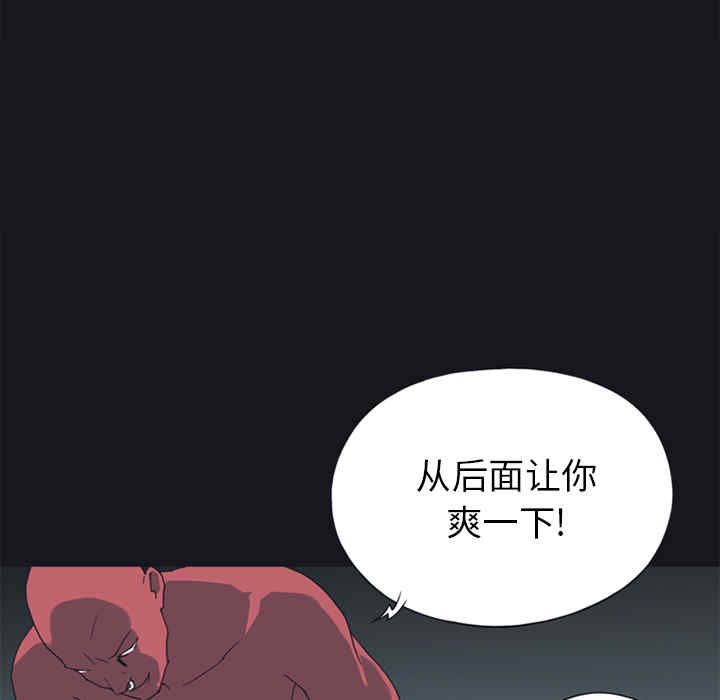 韩国漫画15少女漂流记韩漫_15少女漂流记-第17话在线免费阅读-韩国漫画-第35张图片