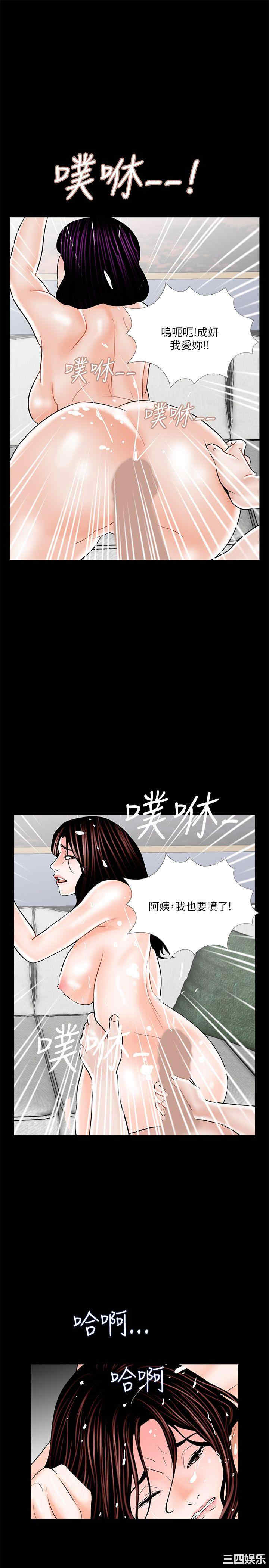 韩国漫画梦魇韩漫_梦魇-第22话在线免费阅读-韩国漫画-第23张图片