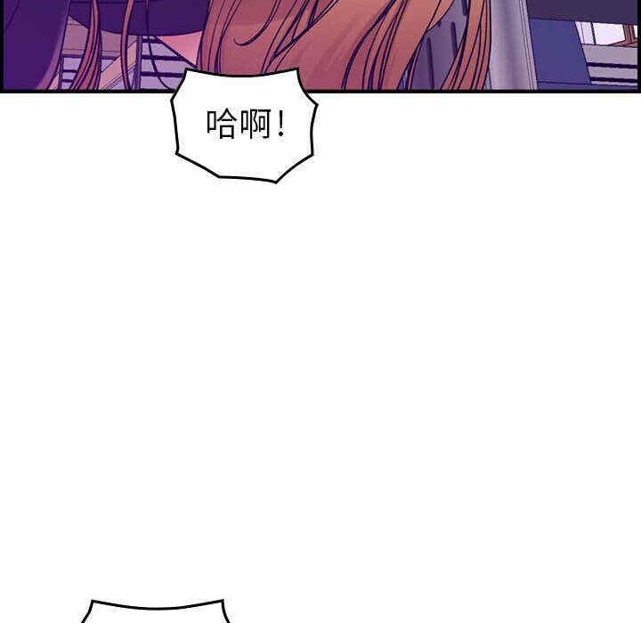 韩国漫画燃烧韩漫_燃烧-第12话在线免费阅读-韩国漫画-第43张图片