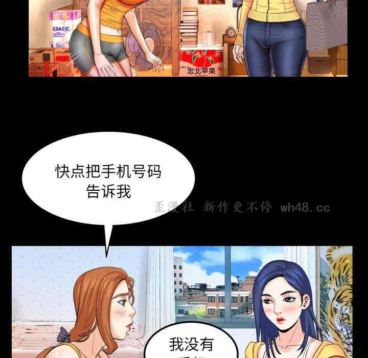 韩国漫画婶婶/与婶婶的秘密韩漫_婶婶/与婶婶的秘密-第18话在线免费阅读-韩国漫画-第39张图片