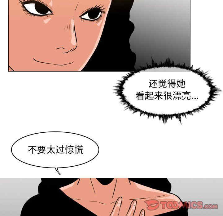 韩国漫画恶劣时代韩漫_恶劣时代-第39话在线免费阅读-韩国漫画-第14张图片