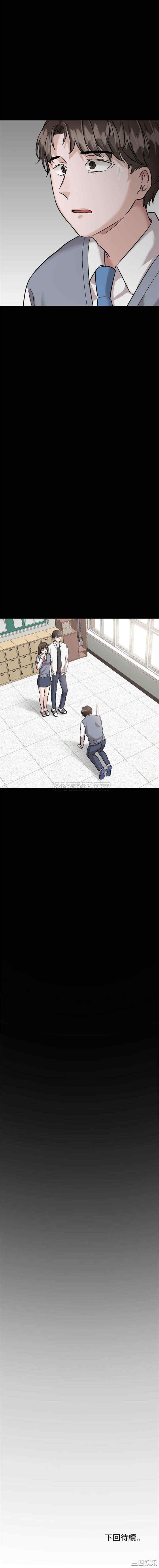 韩国漫画挚友/不单纯友情韩漫_挚友/不单纯友情-第37话在线免费阅读-韩国漫画-第21张图片