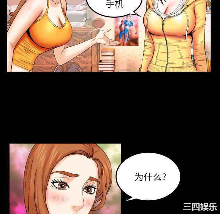 韩国漫画婶婶/与婶婶的秘密韩漫_婶婶/与婶婶的秘密-第18话在线免费阅读-韩国漫画-第40张图片