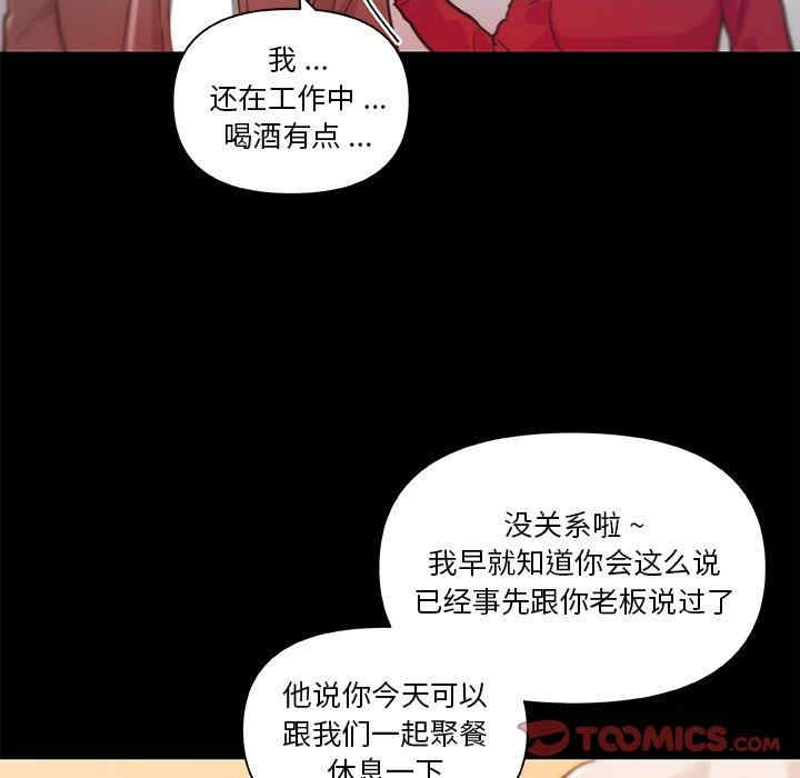 韩国漫画神似初恋的她/恋你如初恋韩漫_神似初恋的她/恋你如初恋-第37话在线免费阅读-韩国漫画-第108张图片