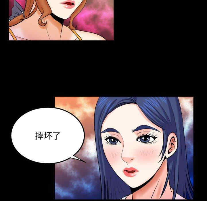 韩国漫画婶婶/与婶婶的秘密韩漫_婶婶/与婶婶的秘密-第18话在线免费阅读-韩国漫画-第41张图片