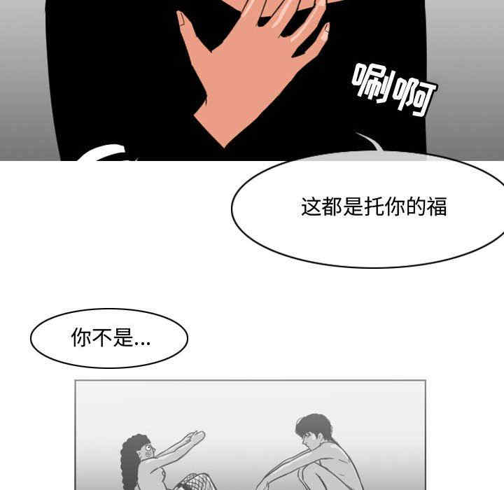 韩国漫画恶劣时代韩漫_恶劣时代-第39话在线免费阅读-韩国漫画-第15张图片