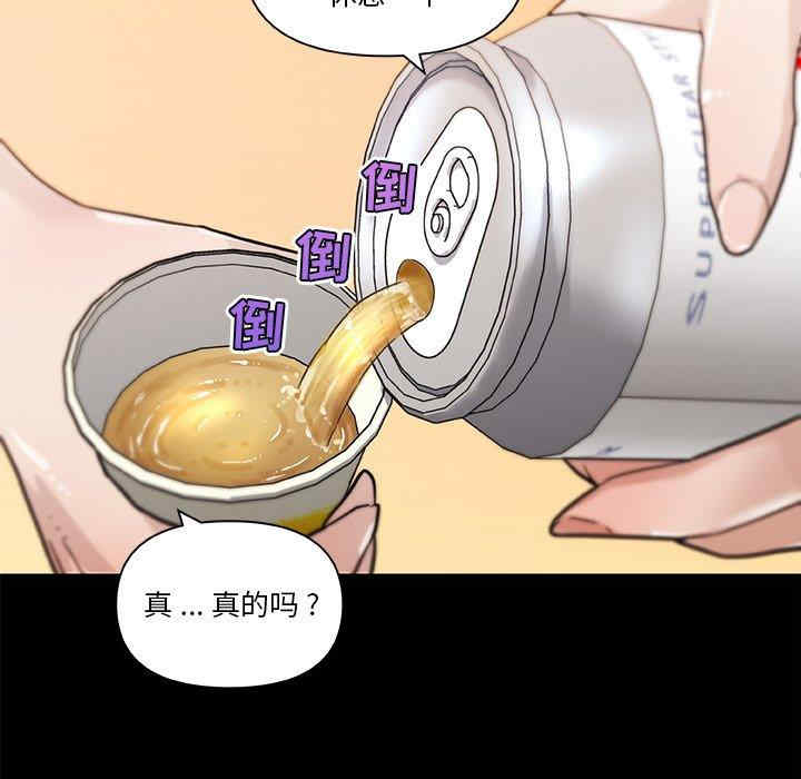 韩国漫画神似初恋的她/恋你如初恋韩漫_神似初恋的她/恋你如初恋-第37话在线免费阅读-韩国漫画-第109张图片