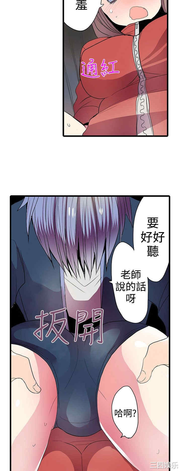 韩国漫画凌辱贩卖机韩漫_凌辱贩卖机-第25话在线免费阅读-韩国漫画-第16张图片