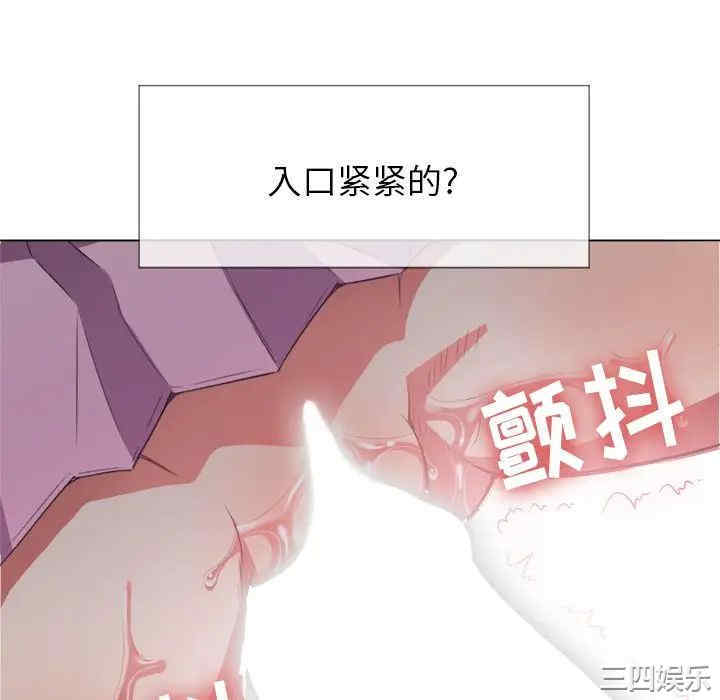 韩国漫画难缠小恶女/恶女勾勾缠韩漫_难缠小恶女/恶女勾勾缠-第32话在线免费阅读-韩国漫画-第130张图片