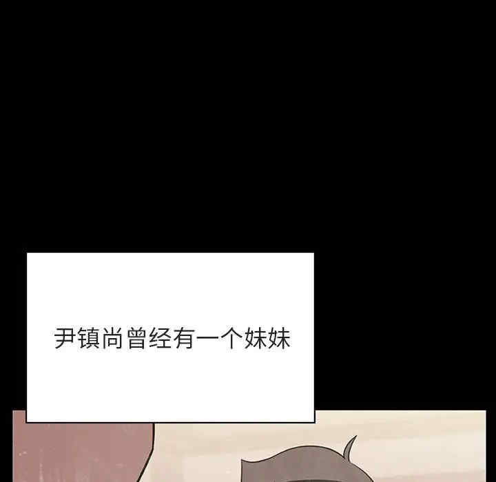 韩国漫画与上司的密约/秘密合约韩漫_与上司的密约/秘密合约-第29话在线免费阅读-韩国漫画-第156张图片